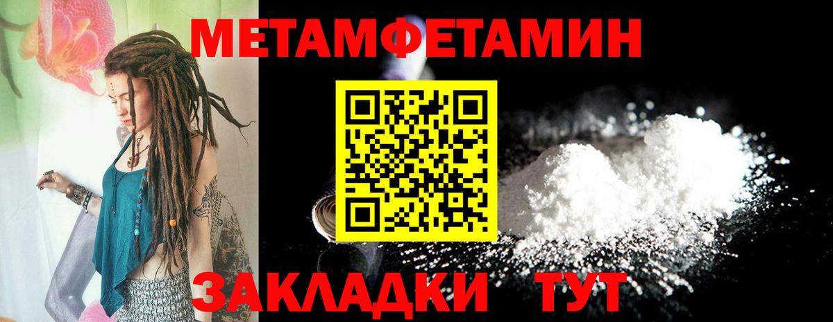 Amphetamine  АМФ 97%  Вход с VPN  Богданович 