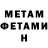 МЕТАДОН кристалл one aza