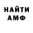 КЕТАМИН VHQ mark avons