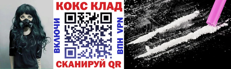 COCAIN Columbia  купить   Богданович 