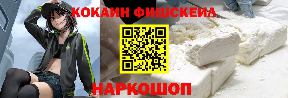 купить наркотики сайты  КОКАИН  Вход с VPN  КОКАИН Перу  Богданович 