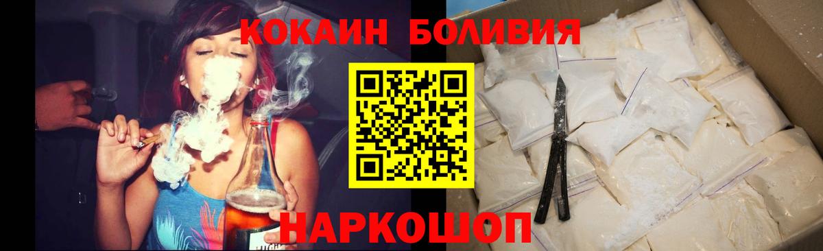 Кокаин 98% Богданович