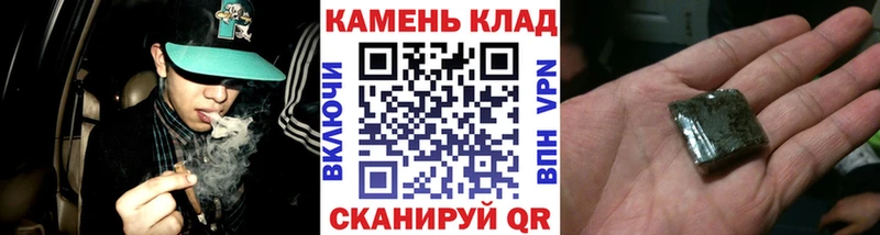 дарнет шоп Богданович Гашиш индика сатива