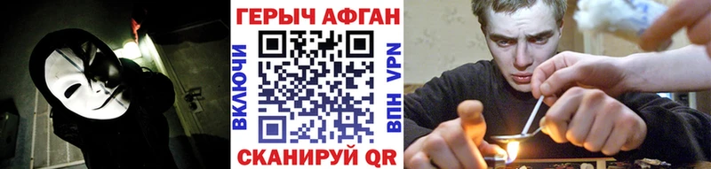 ГЕРОИН гречка  площадка какой сайт  Богданович 