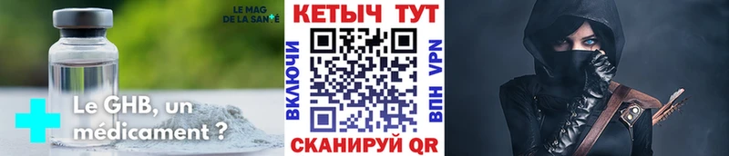 где купить наркоту Богданович Кетамин ketamine