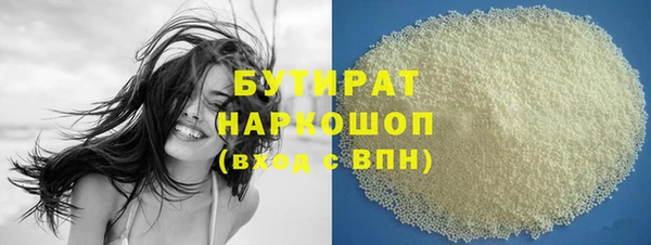 круглые Беломорск