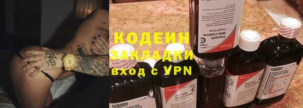 круглые Беломорск