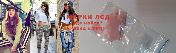 скорость mdpv Белокуриха