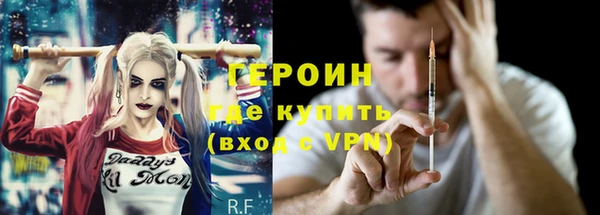 скорость mdpv Белокуриха