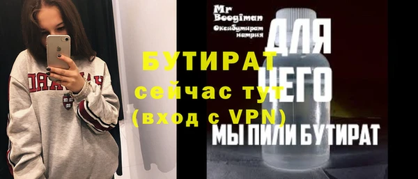 скорость mdpv Белокуриха
