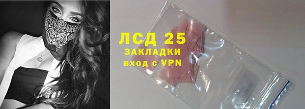 скорость mdpv Белокуриха