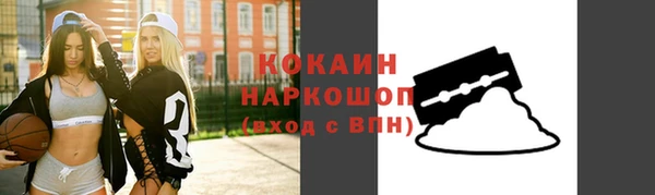 скорость mdpv Белокуриха