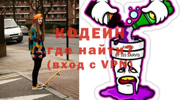 скорость mdpv Белокуриха