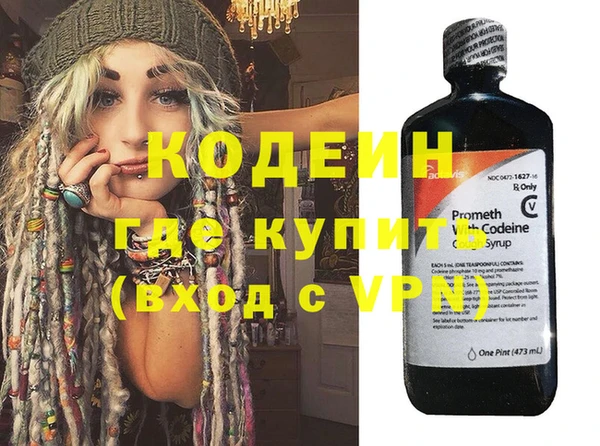 скорость mdpv Белокуриха