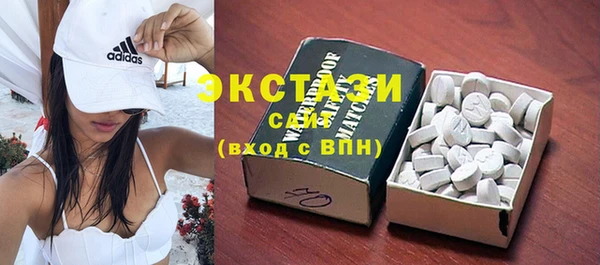 скорость mdpv Белокуриха