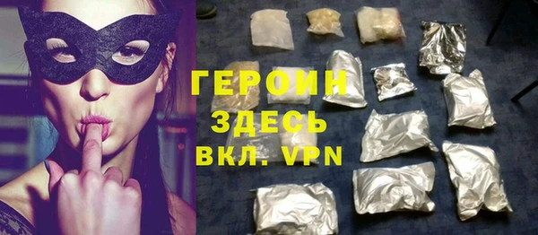 скорость mdpv Белокуриха