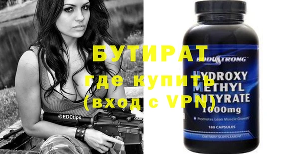 прущие крисы Белоозёрский