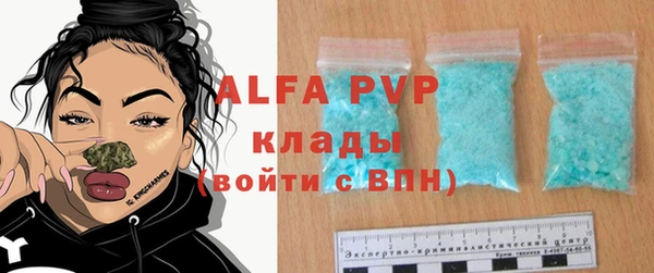 скорость mdpv Белокуриха