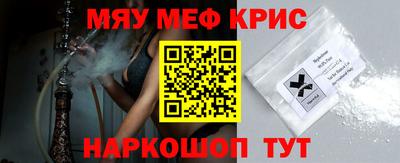 дживик Балаково