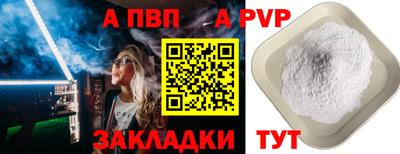 дистиллят марихуана Балашиха