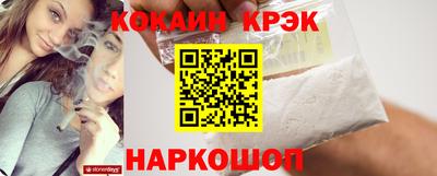 дживик Балаково