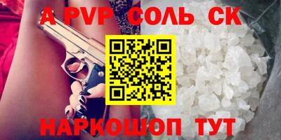 дживик Балаково