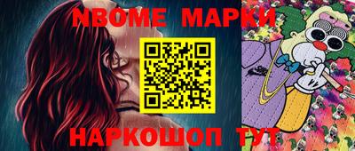 бошки Балахна