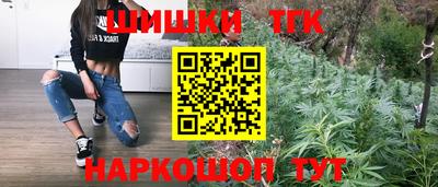 каннабис Братск