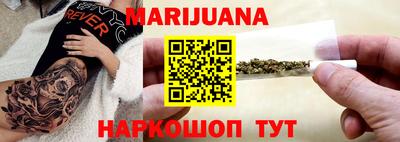 дистиллят марихуана Балашиха
