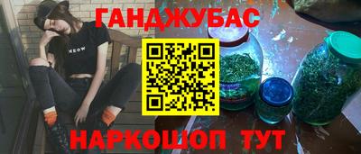 дистиллят марихуана Балашиха