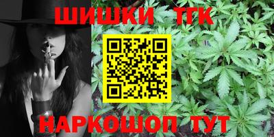 бошки Балахна
