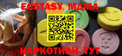 дистиллят марихуана Балашиха
