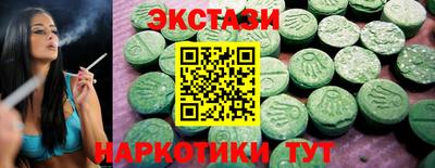 дистиллят марихуана Балашиха