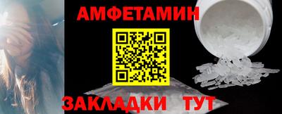 дживик Балаково