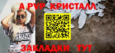 дживик Балаково