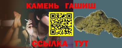 каннабис Братск