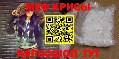 метамфетамин Боровичи