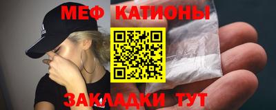 метамфетамин Боровичи