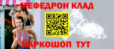 дживик Балаково