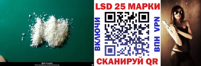 ЛСД экстази кислота  KRAKEN как войти  Богданович 