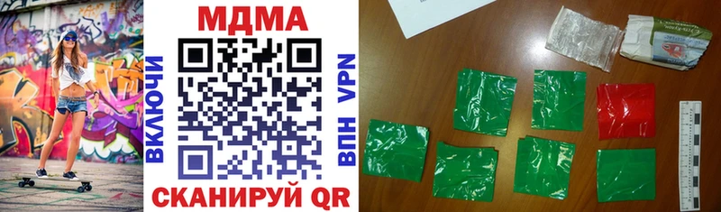 MDMA VHQ  где купить наркоту  Богданович 