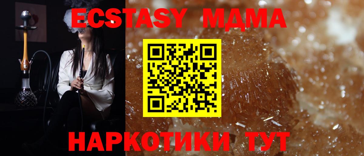 MDMA VHQ Богданович