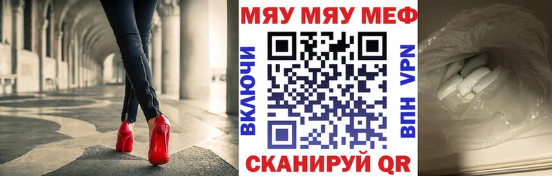 Меф mephedrone цены наркотик Богданович