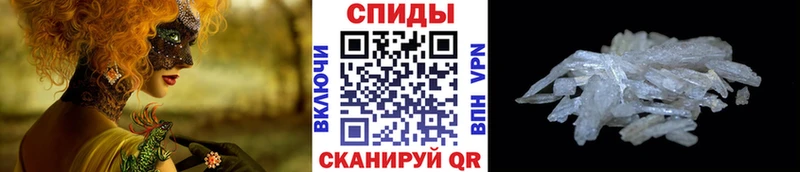 OMG tor  Богданович  МЕТАМФЕТАМИН Декстрометамфетамин 99.9% 