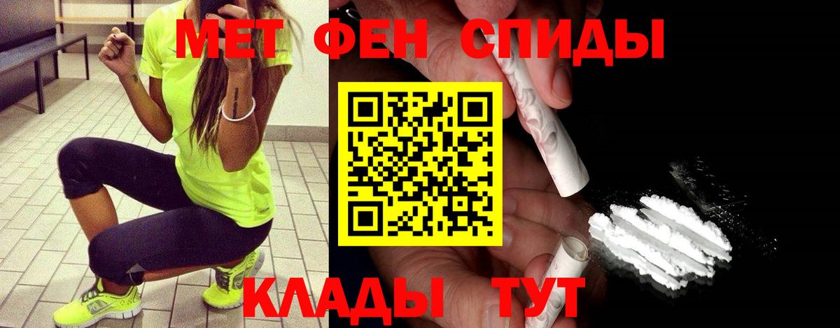 Богданович  МЕТАМФЕТАМИН винт  Вход с VPN 