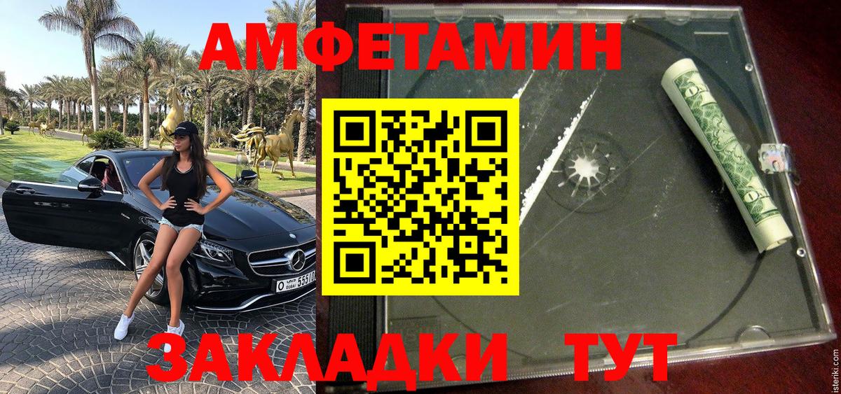 Первитин Декстрометамфетамин 99.9% Богданович