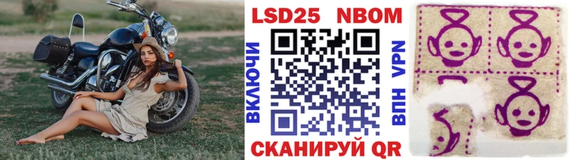купить наркотики сайты Богданович Марки N-bome 1,8мг