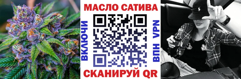 ТГК Wax  Богданович 