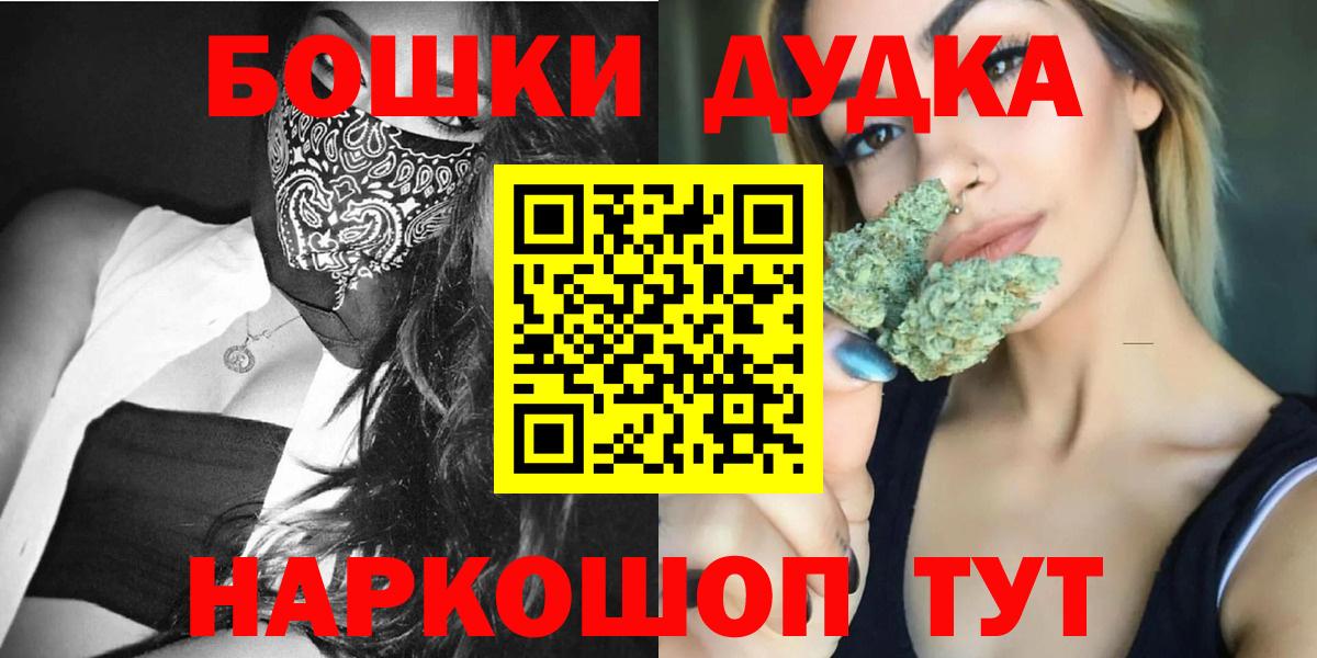 Богданович  Марихуана  Купить наркотики цена  АМФ   КОКАИН  Вход с VPN  МДМА  Меф МЯУ МЯУ   ГАШ 