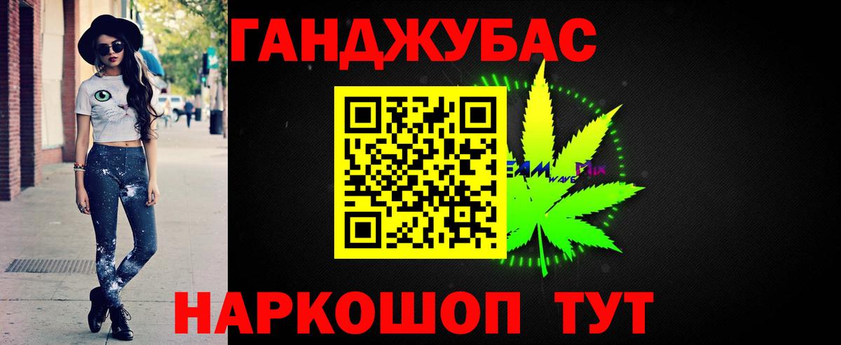 Шишки марихуана Amnesia Богданович
